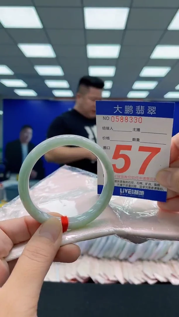 未镶嵌手镯翡翠AAAAAAAAA