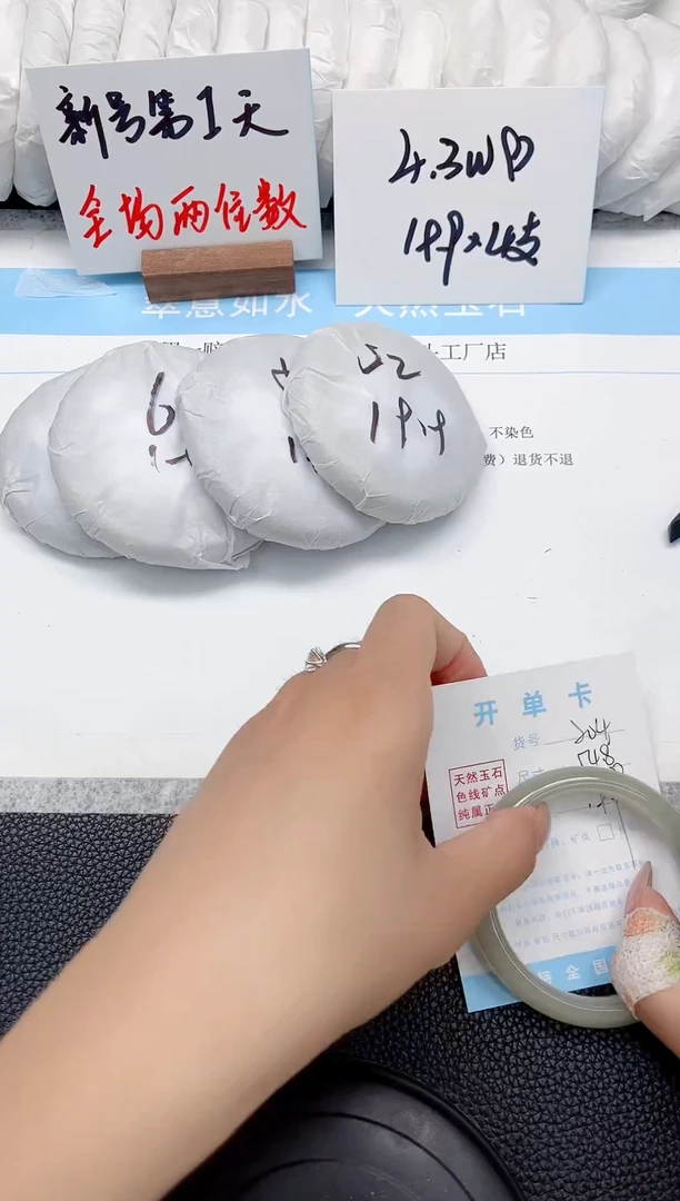 未镶嵌手镯东陵石204-54