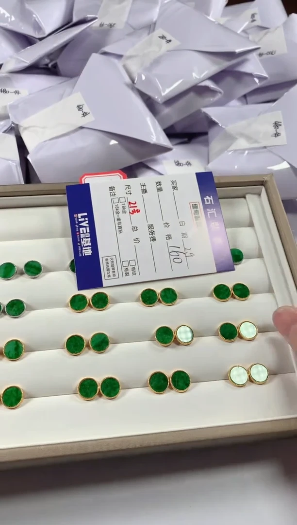 【闪购商品】翡翠颈饰银S925镶嵌多样性发货，发一件黄