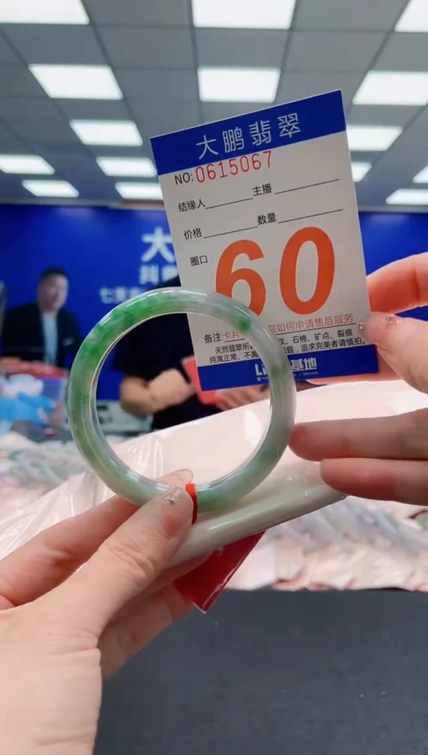 未镶嵌手镯翡翠AAAAAAAAAAAAAAAAAA