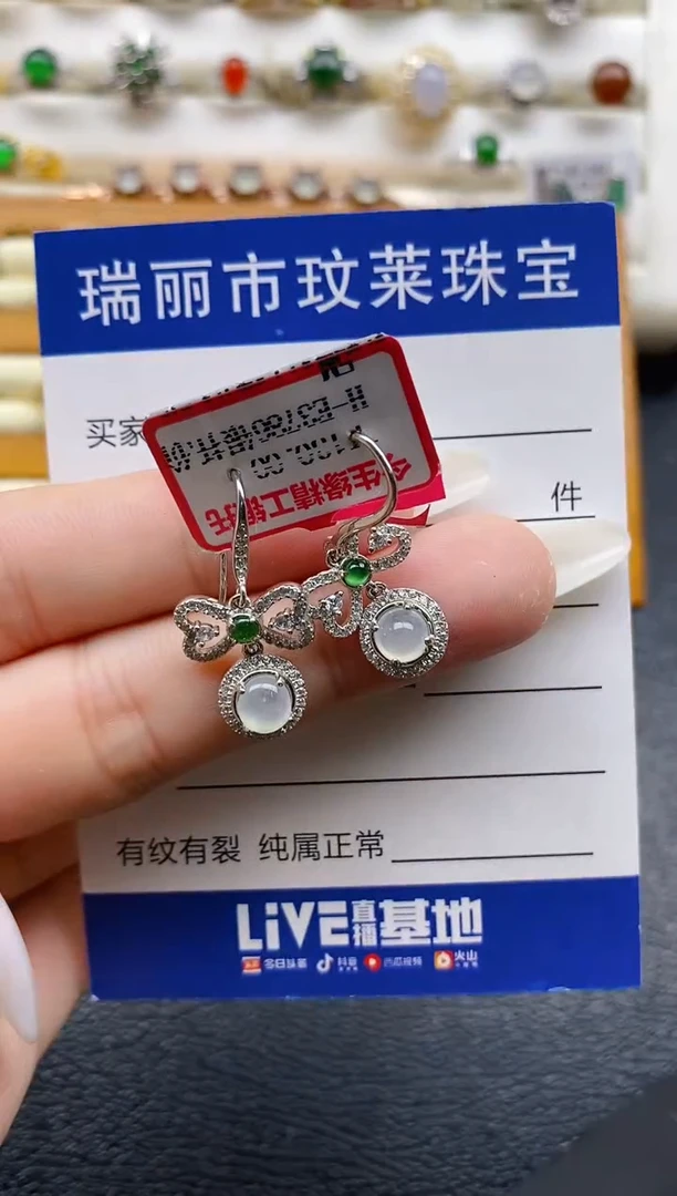 银S925镶嵌戒指翡翠1