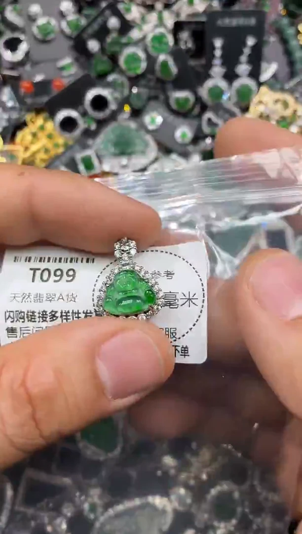 颈饰未镶嵌翡翠T099吊坠