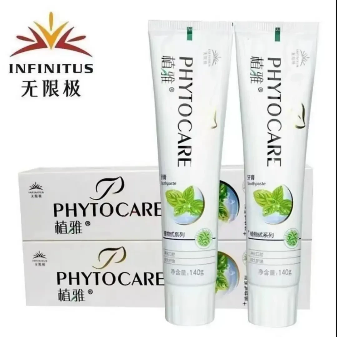 无限极植雅正品直销牙膏【买一送一】官方正品发货