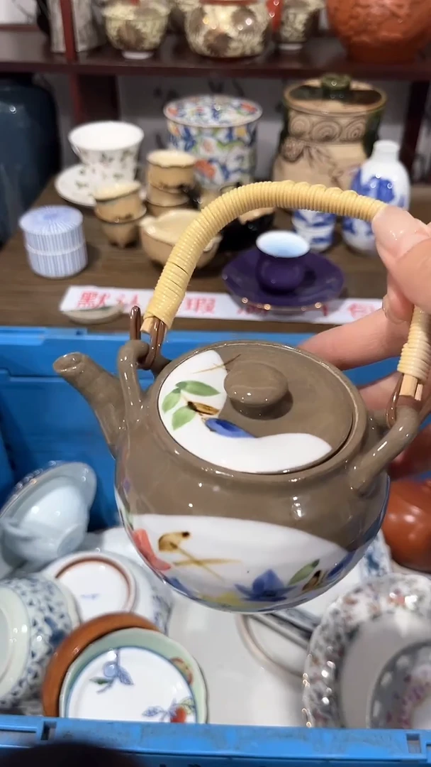 满二十包邮·默认微瑕冷**知1