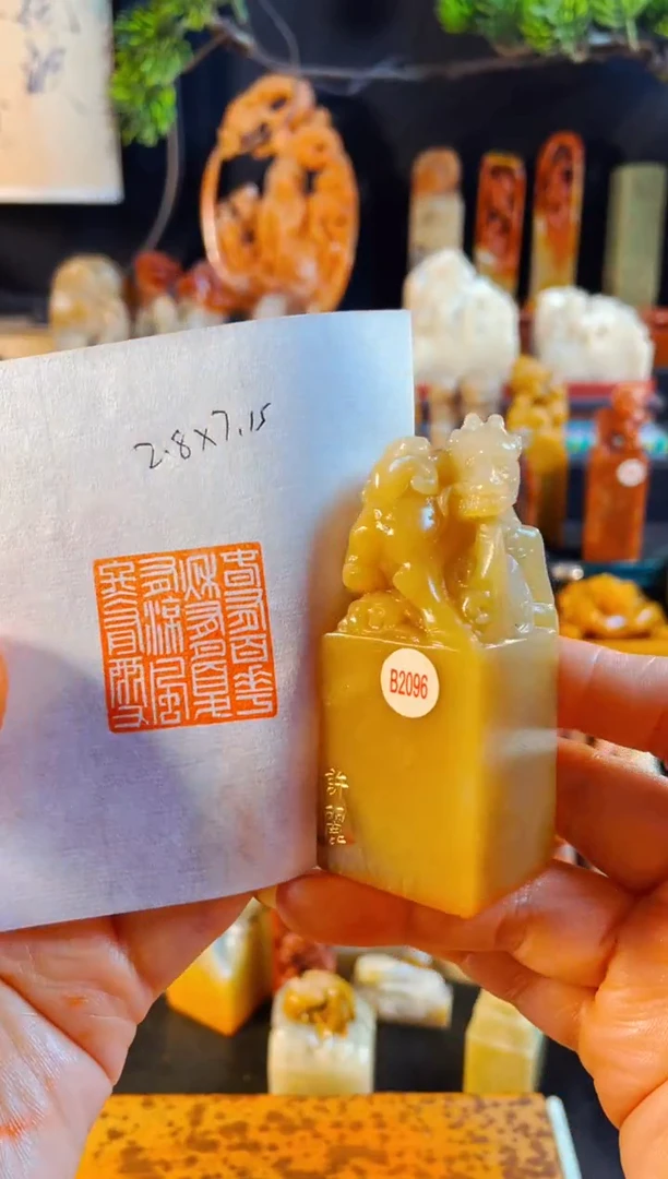 老挝石印石手工篆刻《春有百花秋有月夏有凉风..》