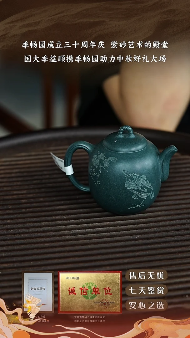 储蓁老墨绿畅想140cc