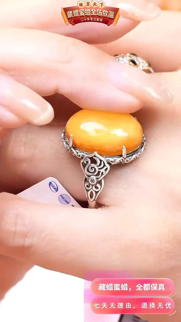 【闪购商品】蜜蜡颈饰银S925镶嵌8105天然蜜蜡琥珀假一罚四