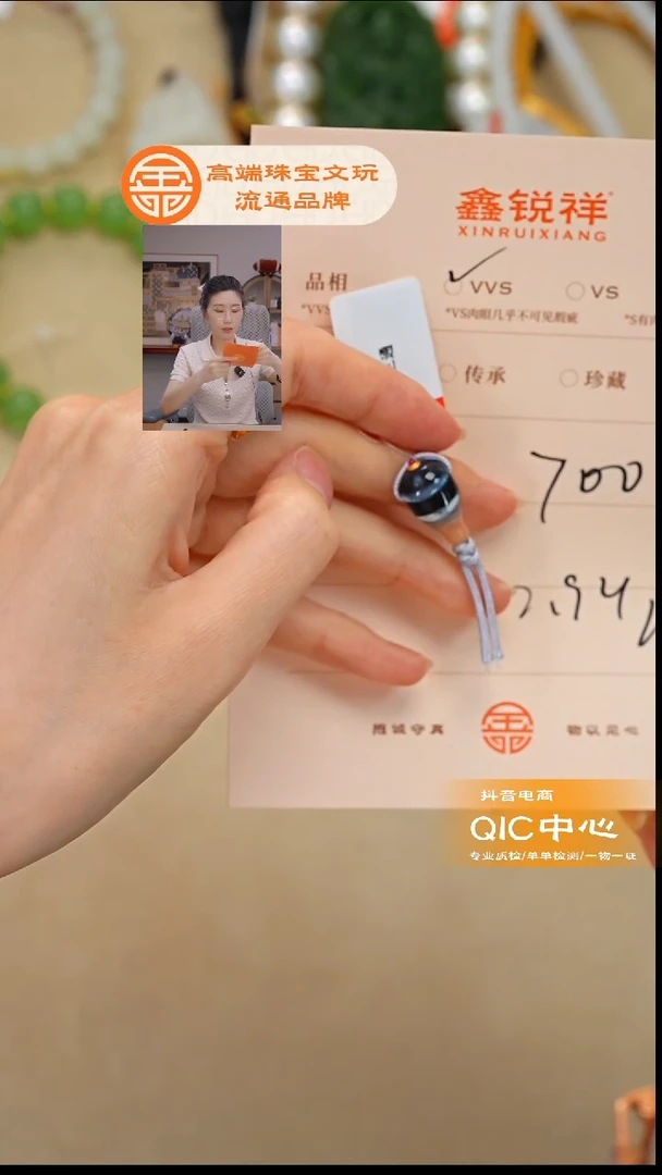 未镶嵌玛瑙/玉髓珠宝奇石玛瑙
