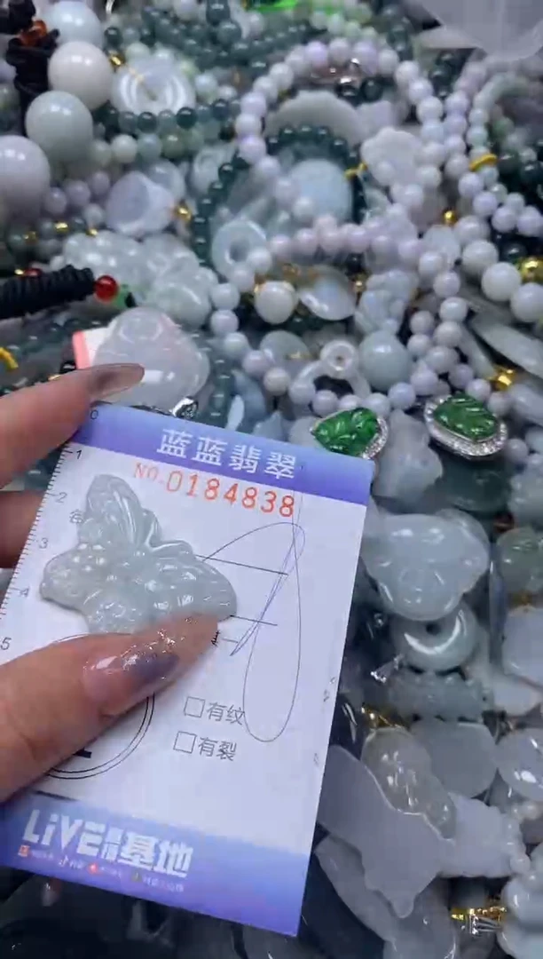 【闪购商品】翡翠颈饰未镶嵌闪购0184838