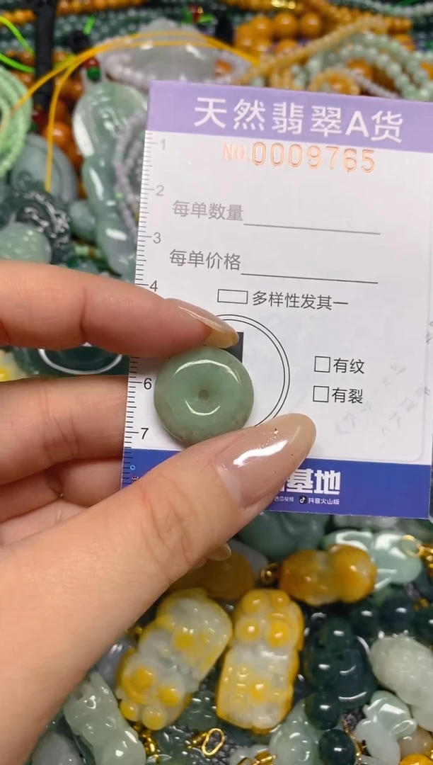 颈饰未镶嵌翡翠闪购0009765
