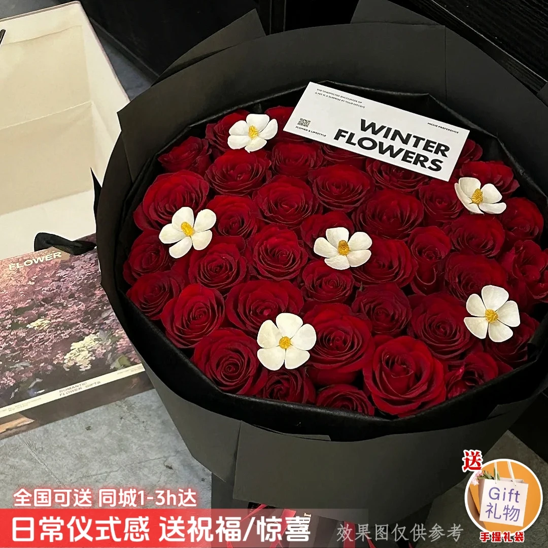 七夕玫瑰花鲜花花束花店速递全国同城配送女友生日玫瑰鲜花礼物
