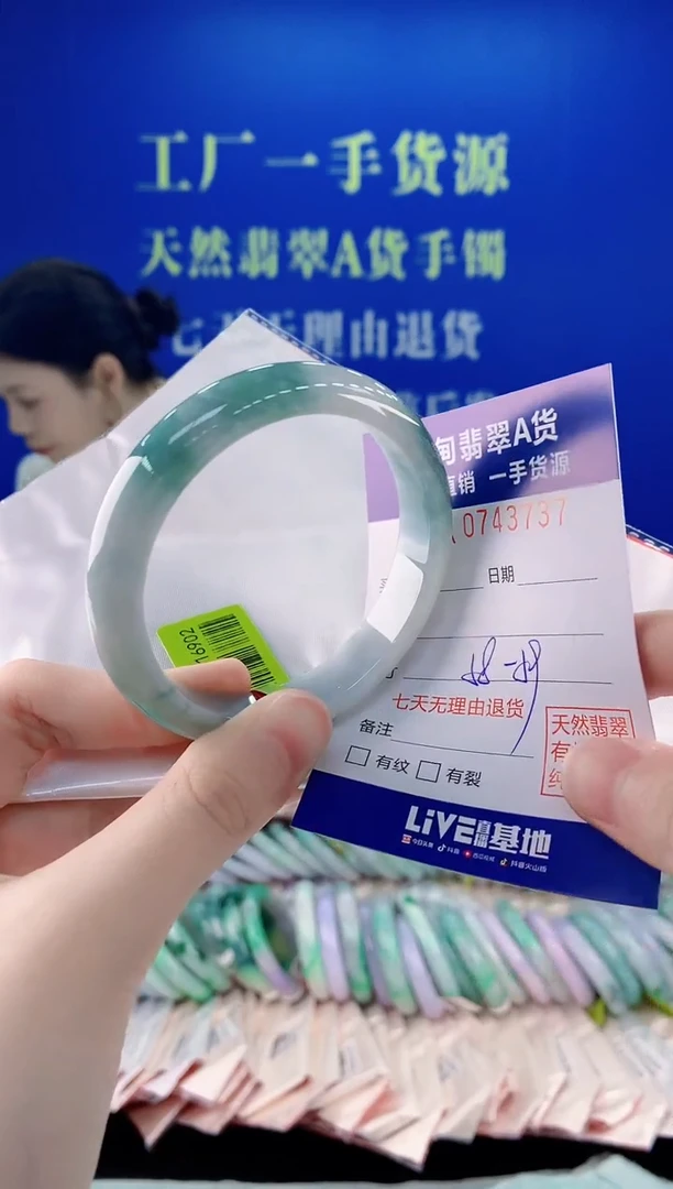 未镶嵌手镯翡翠37