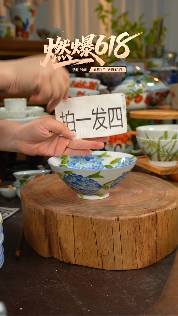 陶瓷景德镇高温釉下手绘陶瓷