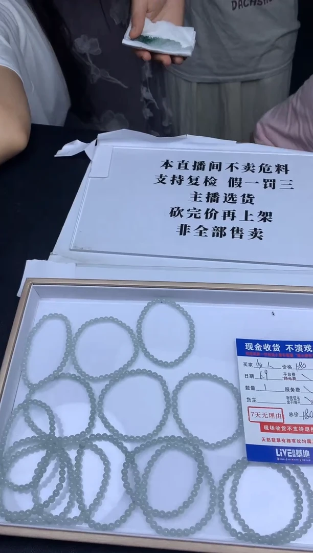 定制翡翠未镶嵌多样性随机发货发其一ss600158