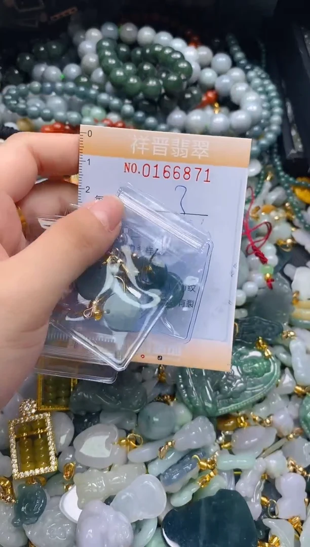 翡翠未镶嵌颈饰闪购0166871多样性发其一