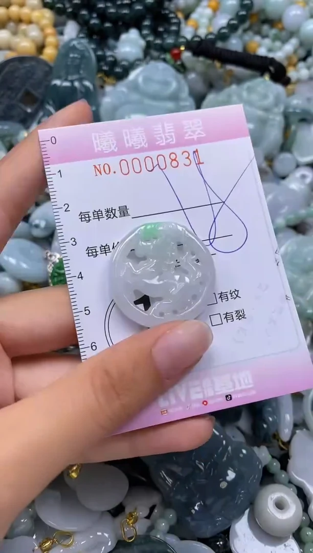 翡翠未镶嵌颈饰闪购0000831