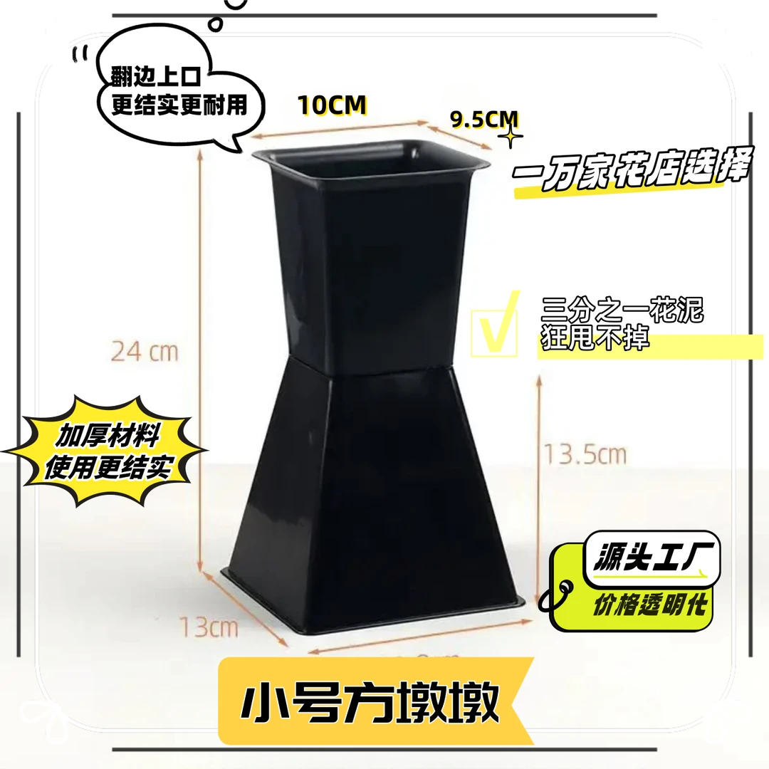 方墩墩鲜花包花神器特厚加厚小号中号花店小花束迷你母亲节520