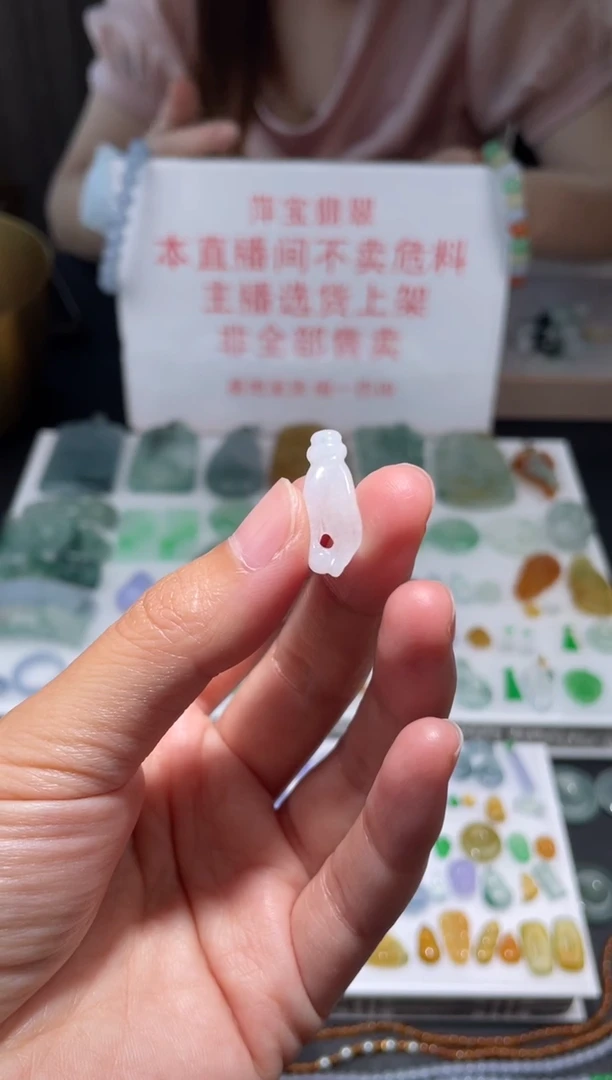 颈饰未镶嵌翡翠|挂件其它A1|