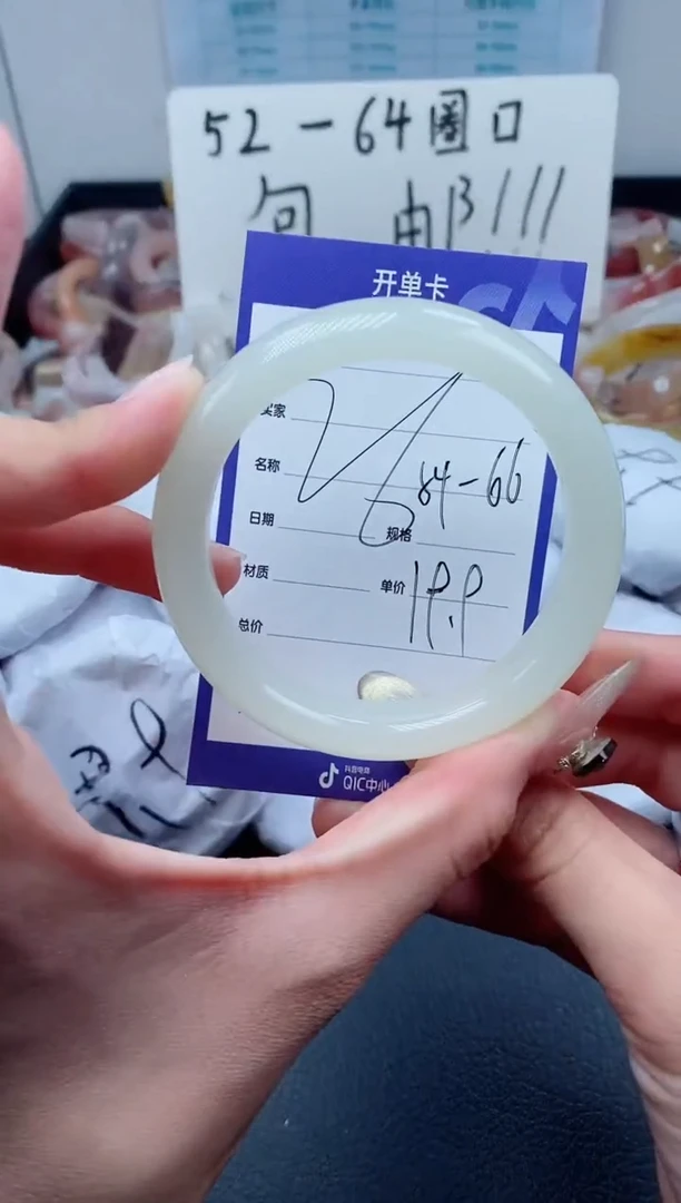 【闪购商品】石英质玉（金丝玉）手镯未镶嵌26bai-54-66