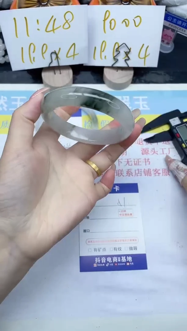 【闪购商品】石英质玉手镯未镶嵌51-60.6