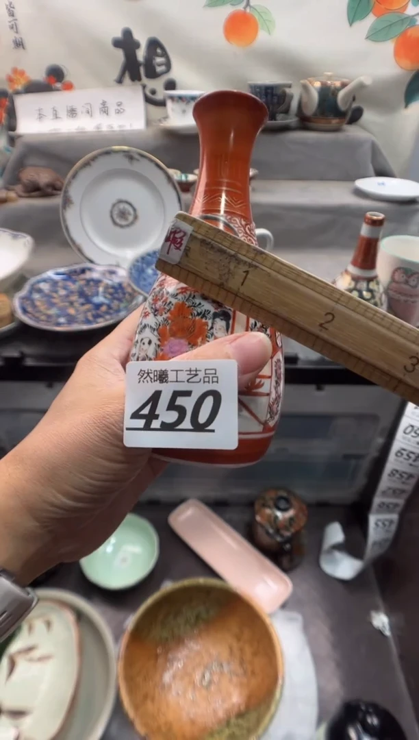 瓷片司*450