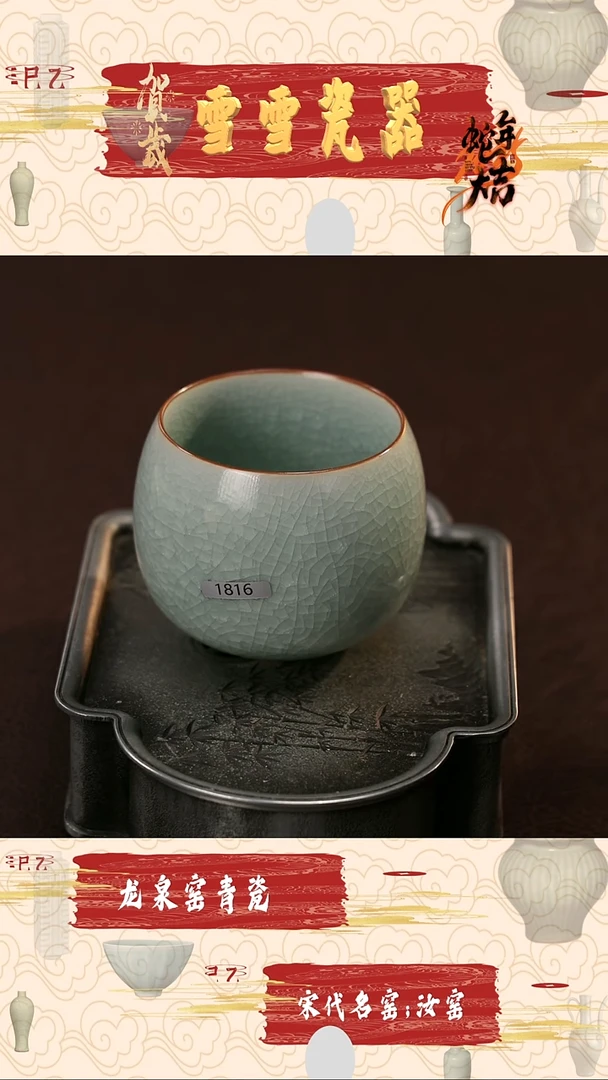 【闪购商品】瓷片新年快乐#福利杯杯