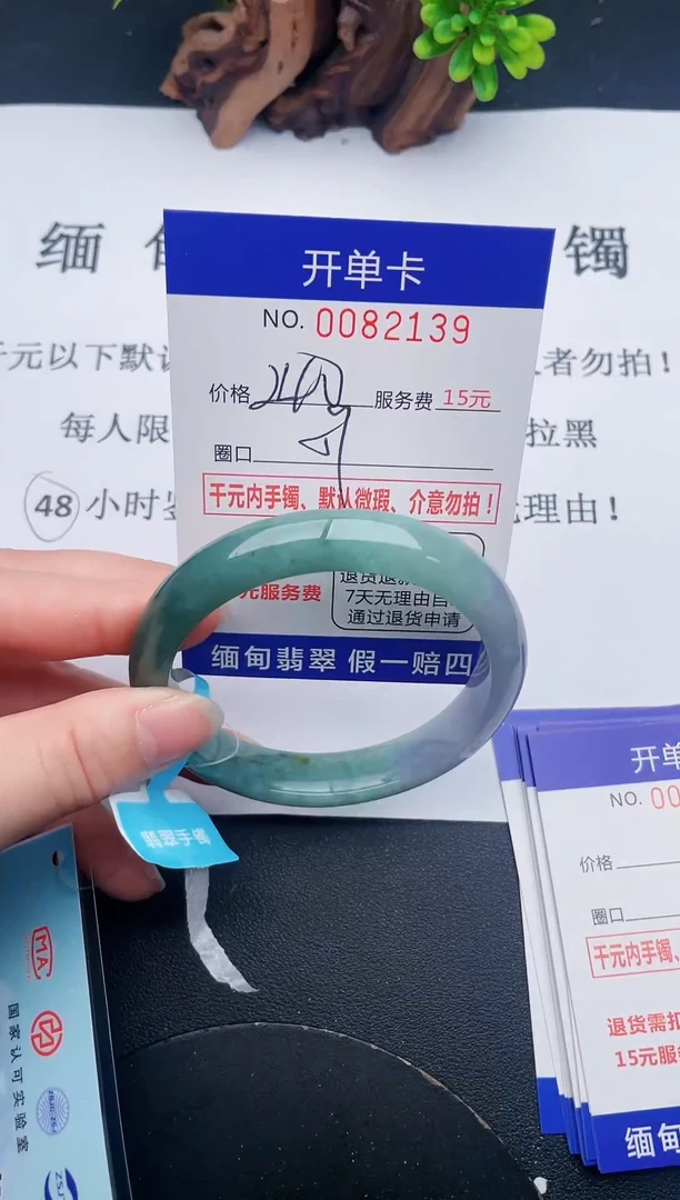 【闪购商品】39手镯即见即所得拍啥发啥