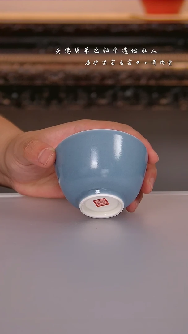 27博物堂原矿柴窑单色釉