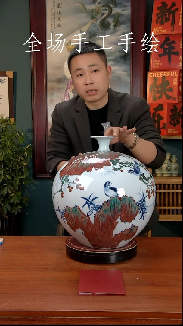 【闪购商品】摆件景德镇高端陶瓷摆件瓶1