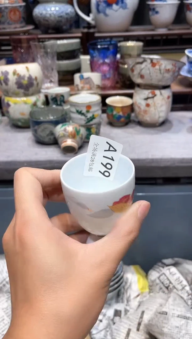 瓷片闪购商品专用链接