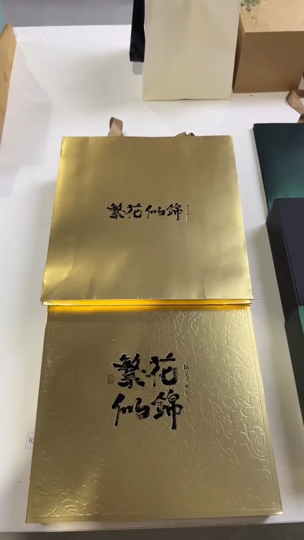 紫砂茶叶罐繁花似锦四盒金色16套