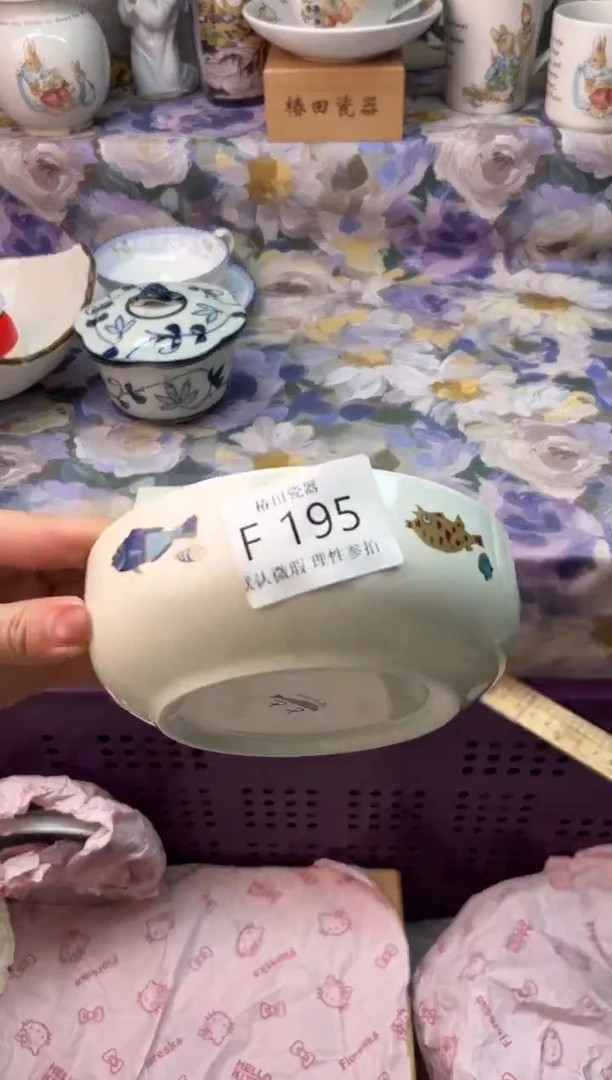 瓷片˙*˙瓷片瓷片          F 195