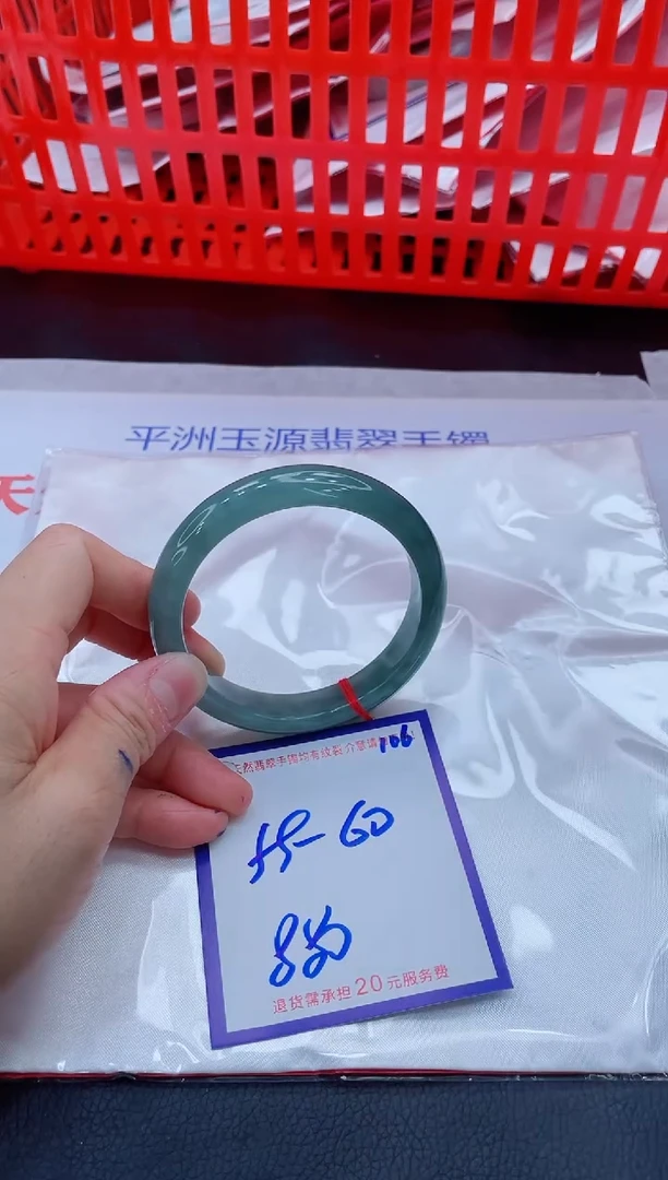 未镶嵌手镯翡翠11111111