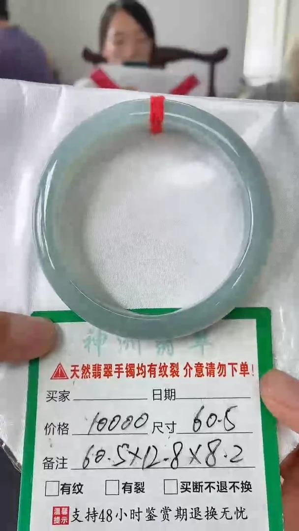 翡翠手镯未镶嵌翡翠手镯