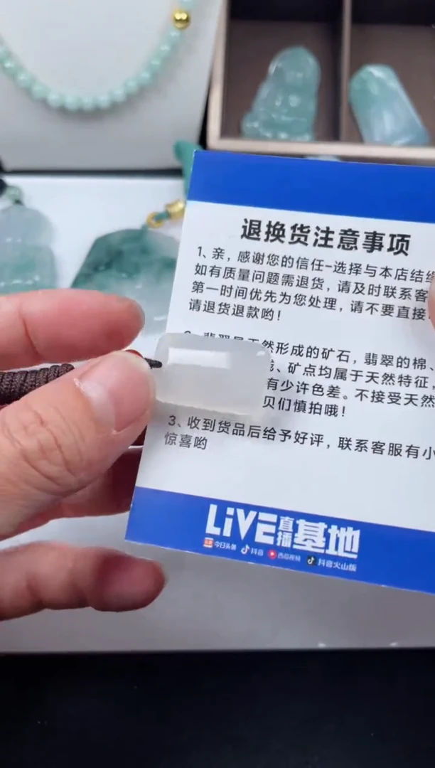 【闪购商品】玛瑙/玉髓颈饰未镶嵌多样性发货发一件