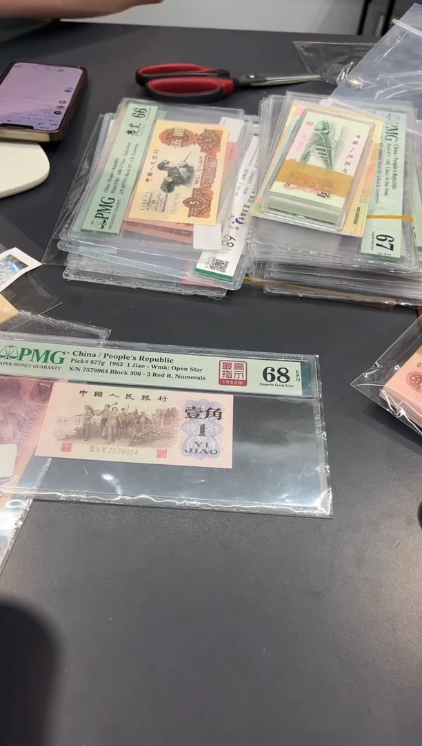 最高指示尾964单张。。