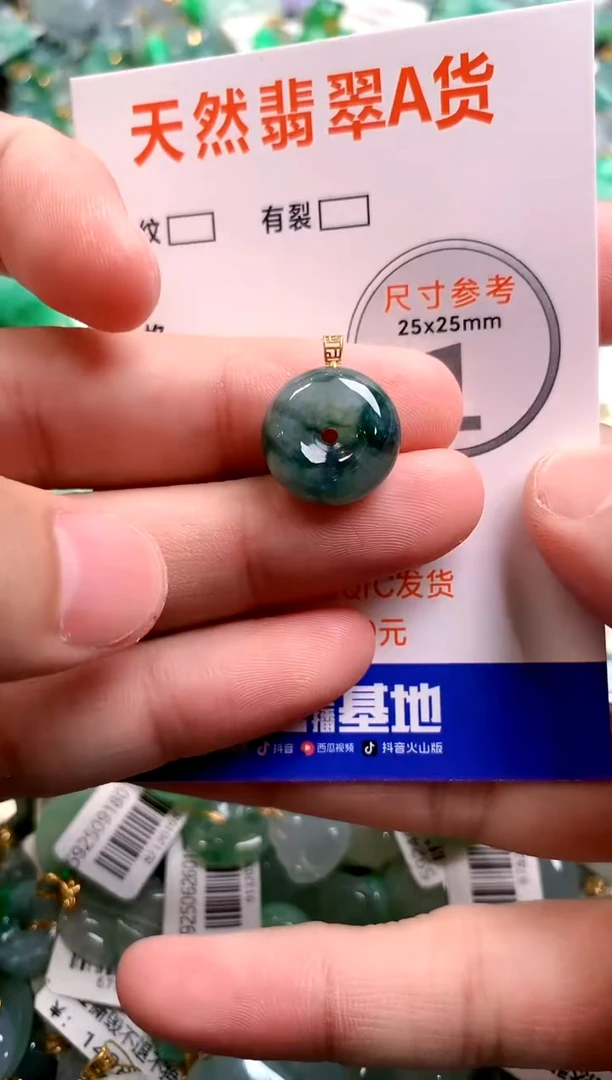 颈饰18K金镶嵌翡翠14003874