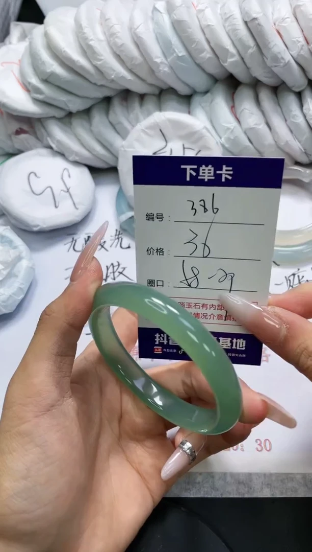 未镶嵌手镯玛瑙/玉髓386
