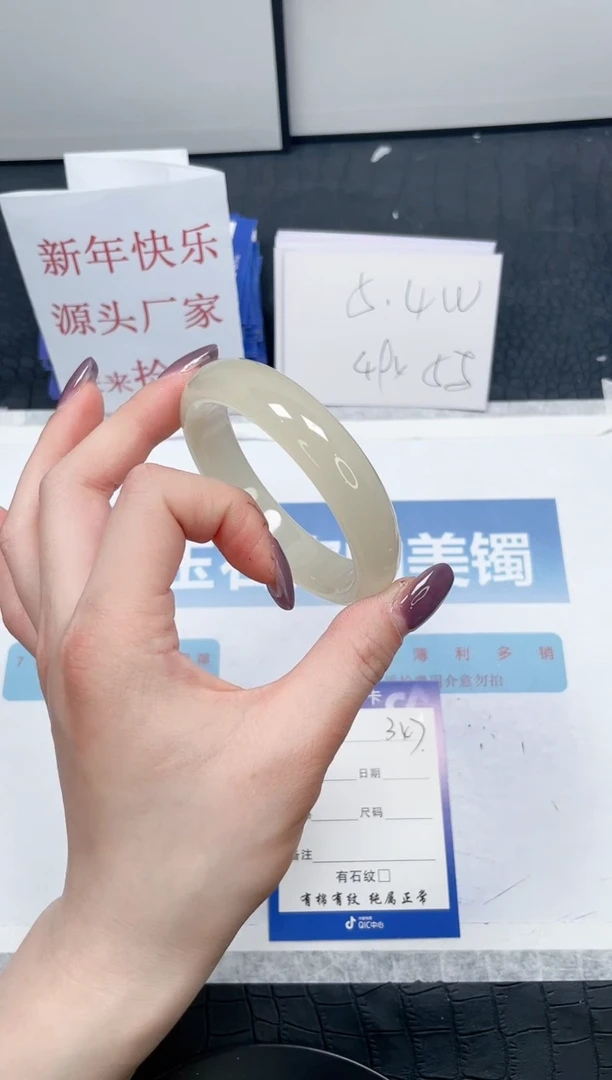 【闪购商品】石英质玉手镯未镶嵌56