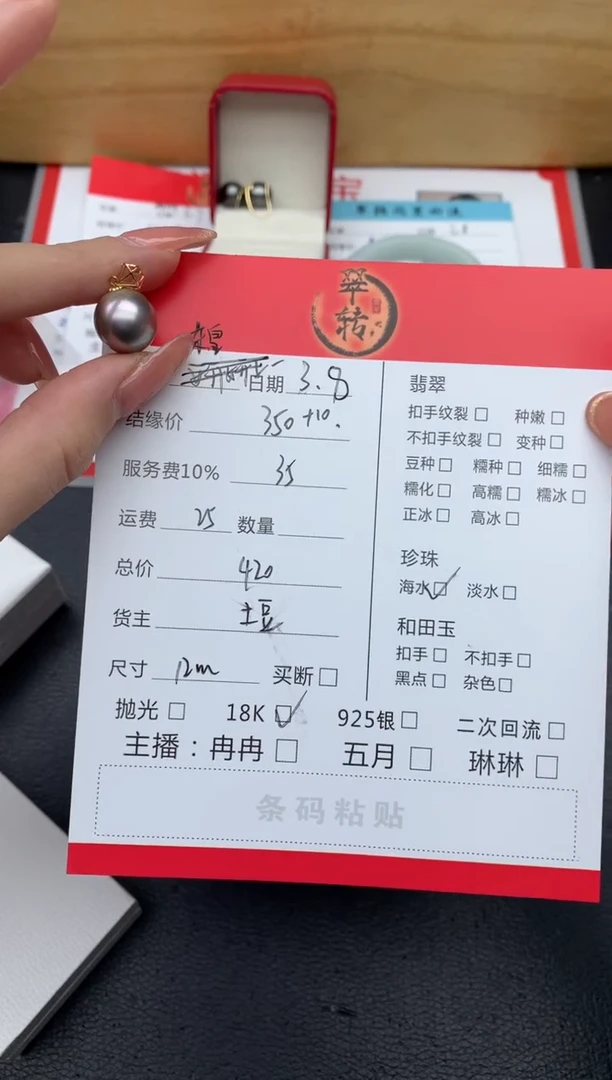 【闪购商品】海水珍珠吊坠(不含链)18K金镶嵌吊坠