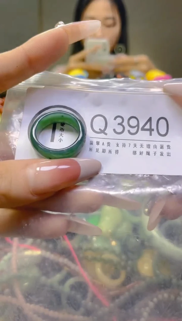 翡翠未镶嵌颈饰18MM/Q/翡翠A货，一件也是批发价