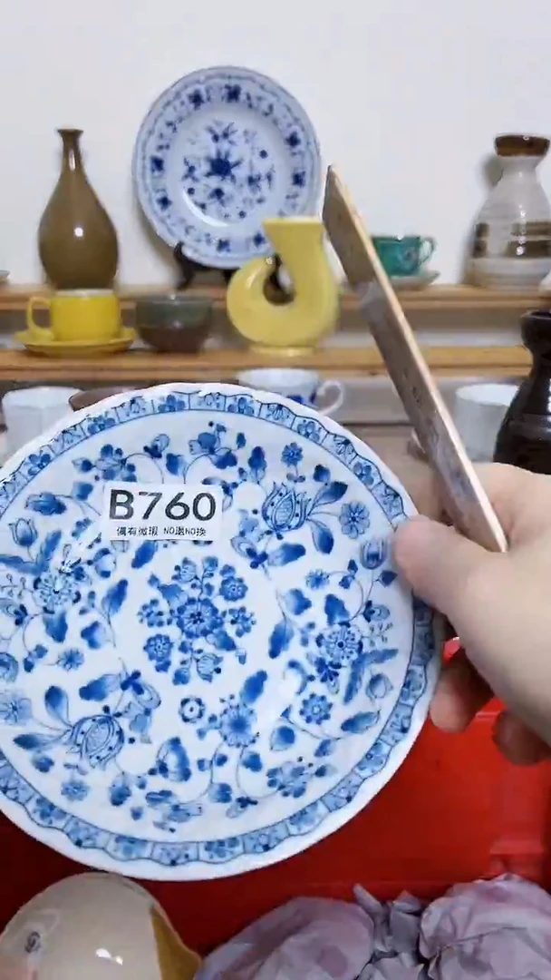 妙*心全场18包邮760