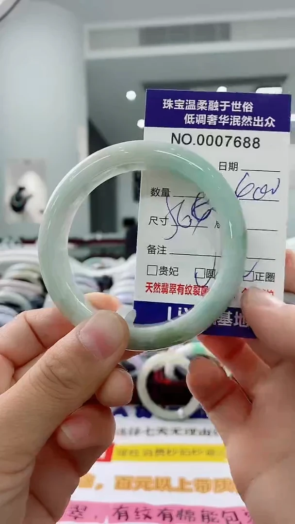 未镶嵌手镯翡翠天然缅甸A货翡翠