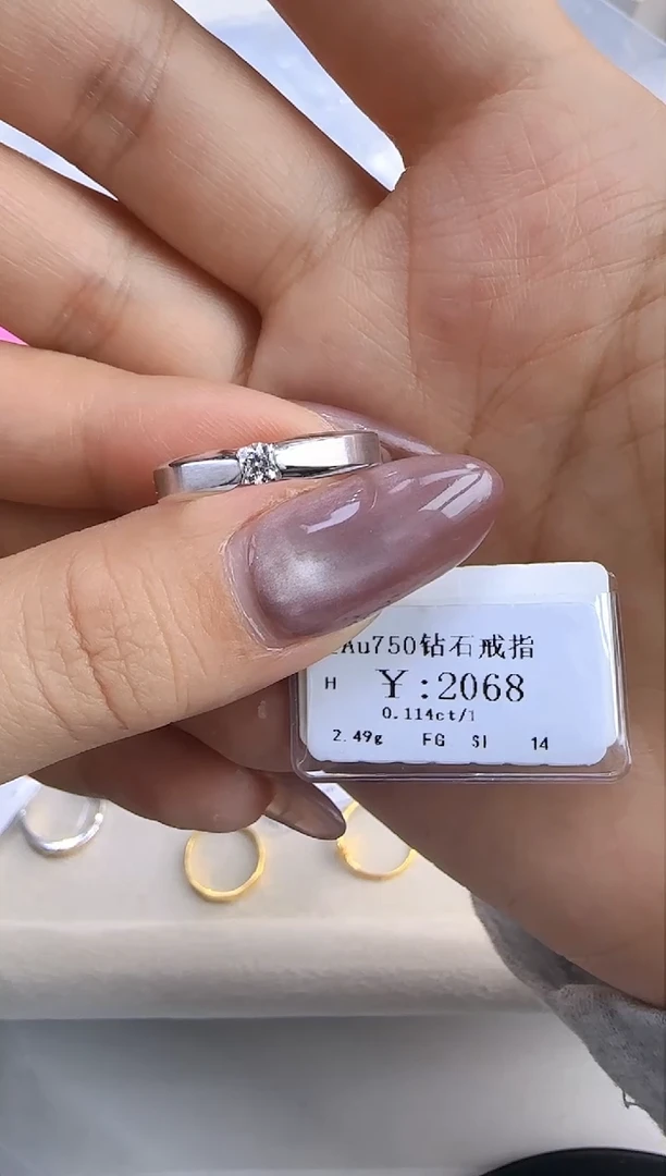 【闪购商品】钻石戒指/指环18K金镶嵌186000