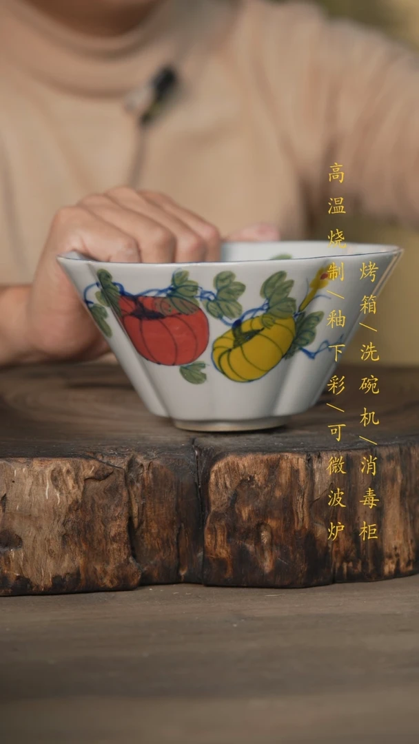 【闪购商品】瓷片景德镇高温釉下彩可微波烤箱洗碗机