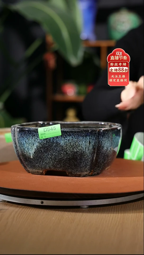 【石湾花盆】945