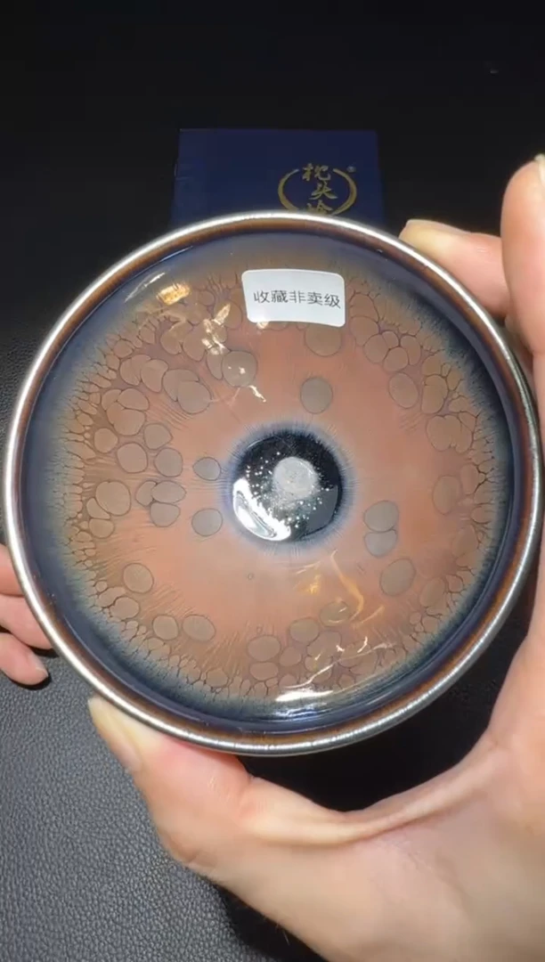 茶盏徐长和曜变盏25