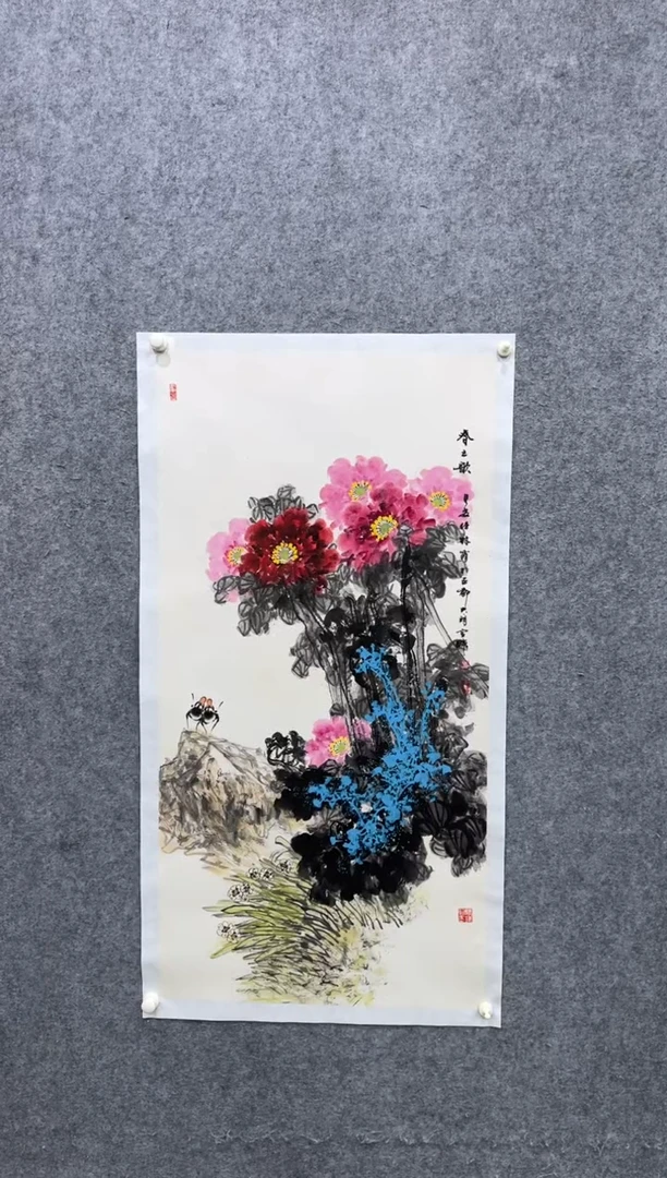 【闪购商品】国画pmb不二轩旗舰店国画MBL20