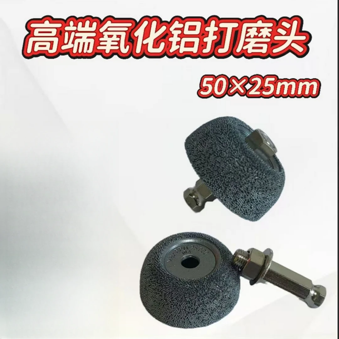高品质气动氧化铝打磨头 尺寸50*25mm