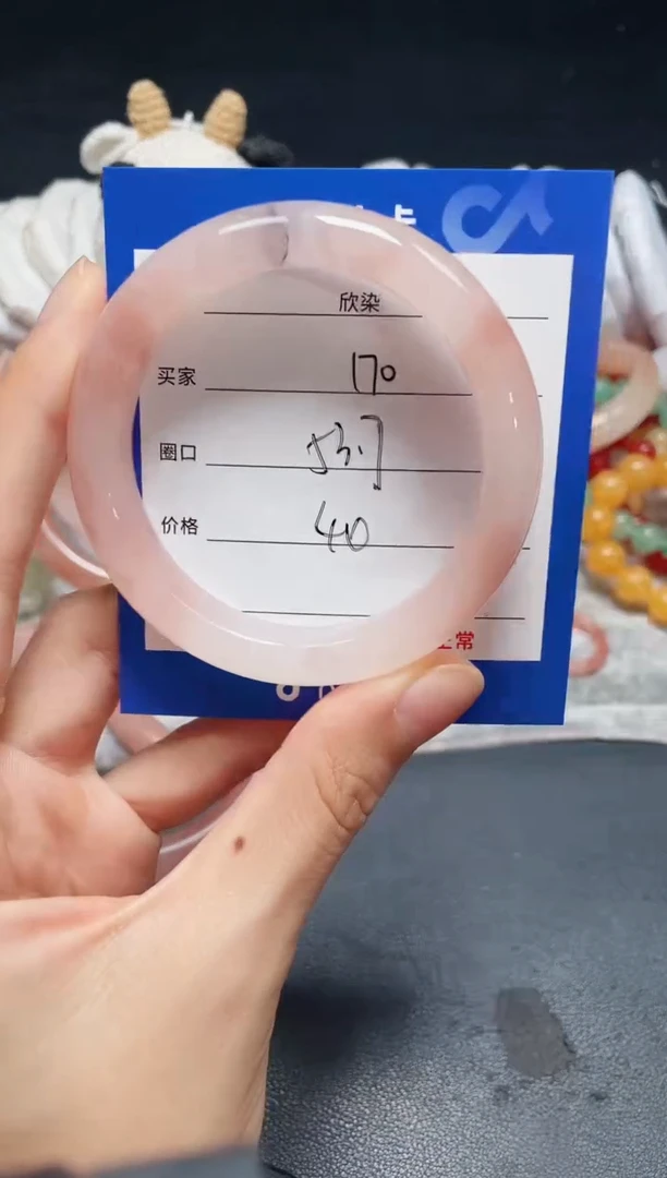 未镶嵌石英质玉手镯170